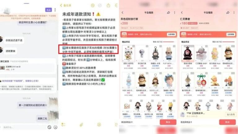 潮玩App變賭博平台？退款竟要上傳虐兒片！