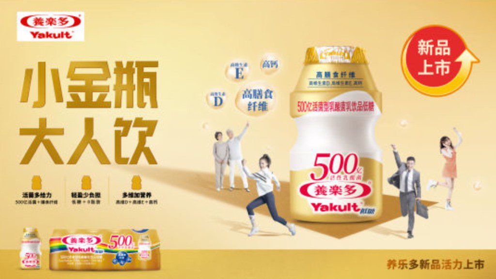 益力多大撤退？廣州首家工廠驚傳關閉，華南銷量四年暴跌