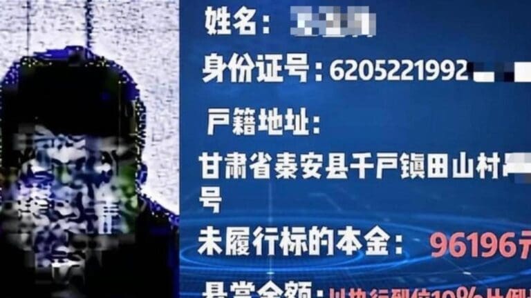 四川法院懸賞「超低清」欠債人照，網民笑：咁都認到？