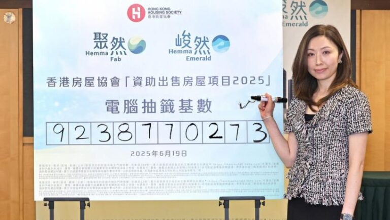 房協居屋2025｜「聚然」及「峻然」完成抽籤 下月面見審核 今年第4季揀樓