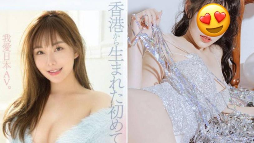 素海霖奇招立足日本AV界？ 即睇2023年女優排行榜Top10 最新天后霸榜1年冇動搖