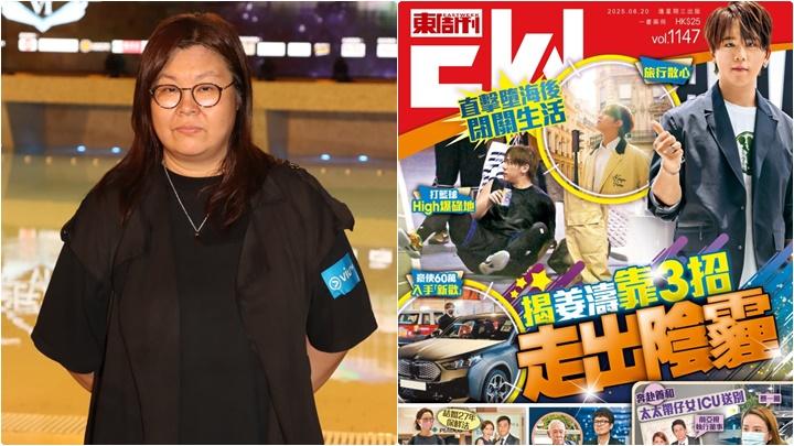 全民造星VI丨花姐回應《東周刊》獨家揭姜濤閉關休養：準備推出新歌 因一參賽者想起孻囝小時候