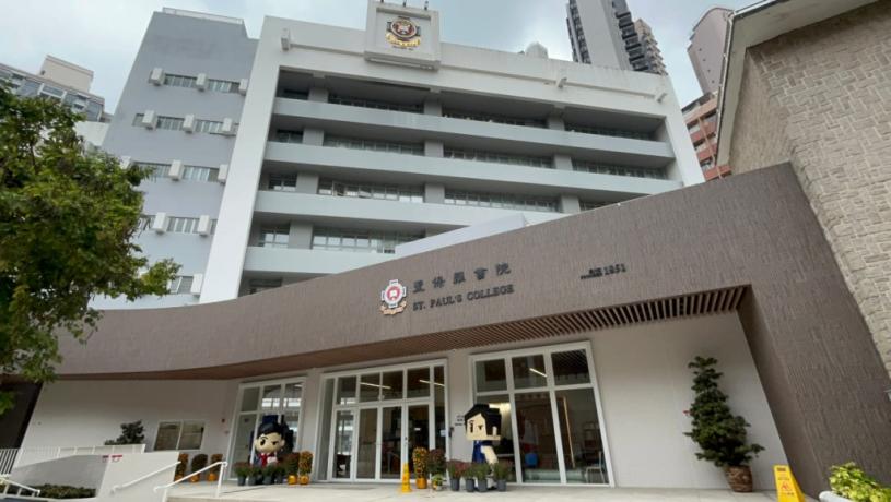 聖保羅書院學生自殺亡 鄧飛指事件罕見:未曾聽聞有學生於交流團中身亡