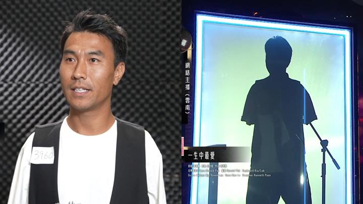 中年好聲音3丨雲南人李金凱因5千伏高壓電失雙臂 樂觀面對靠廣東歌走出低谷
