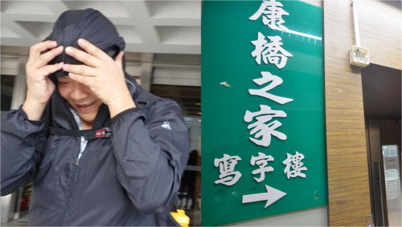 白日之下·真人真事丨改編院長涉性侵智障女案！辦公室檢6張染體液紙巾曾辯稱：我夢遺