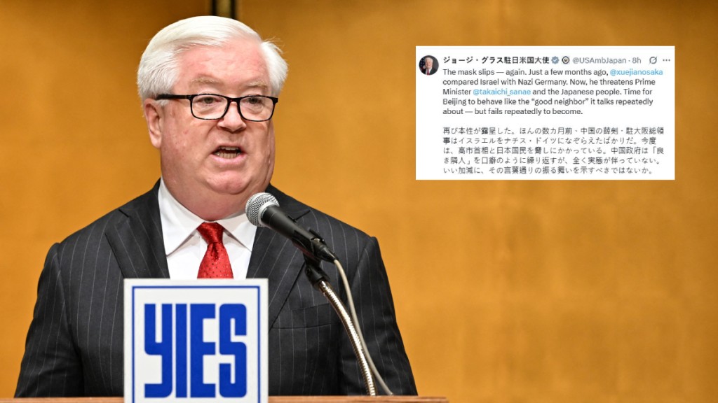 中國總領事「斬首論」惹議，美台官方同聲譴責