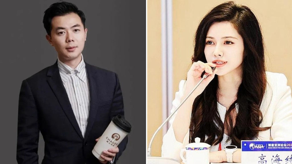 霸王茶姬創辦人喜結「最美光二代」，市值逾610億港元！