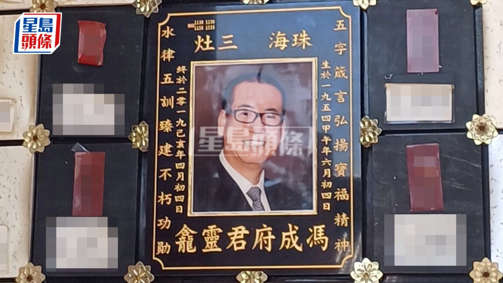 震驚！翁靜晶再爆寶福山創辦人馮成骨灰被盜，勒索贖金高達百萬美元！