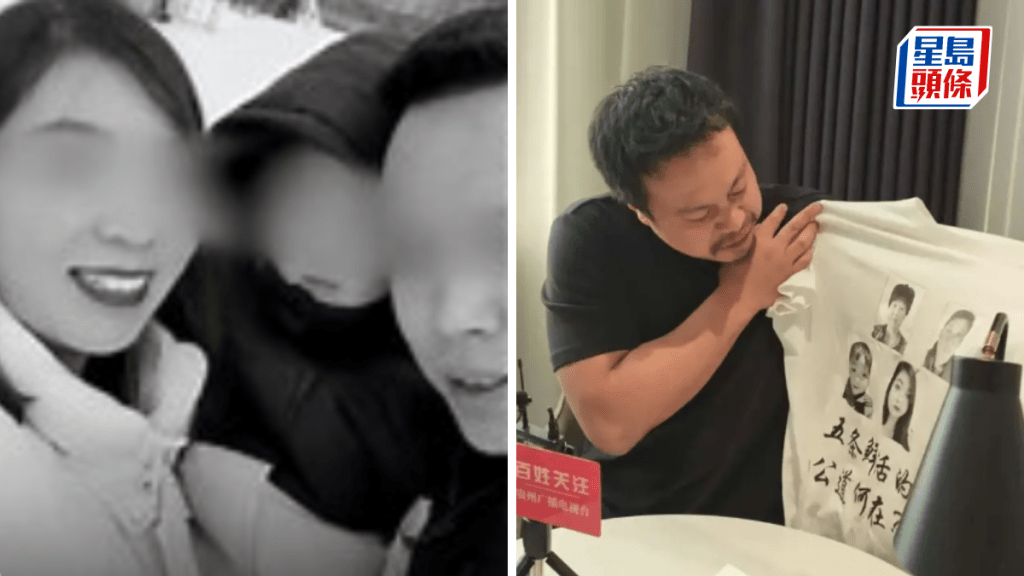 河北滅門慘案：鄰里土地糾紛引發血案，兇手一審判死