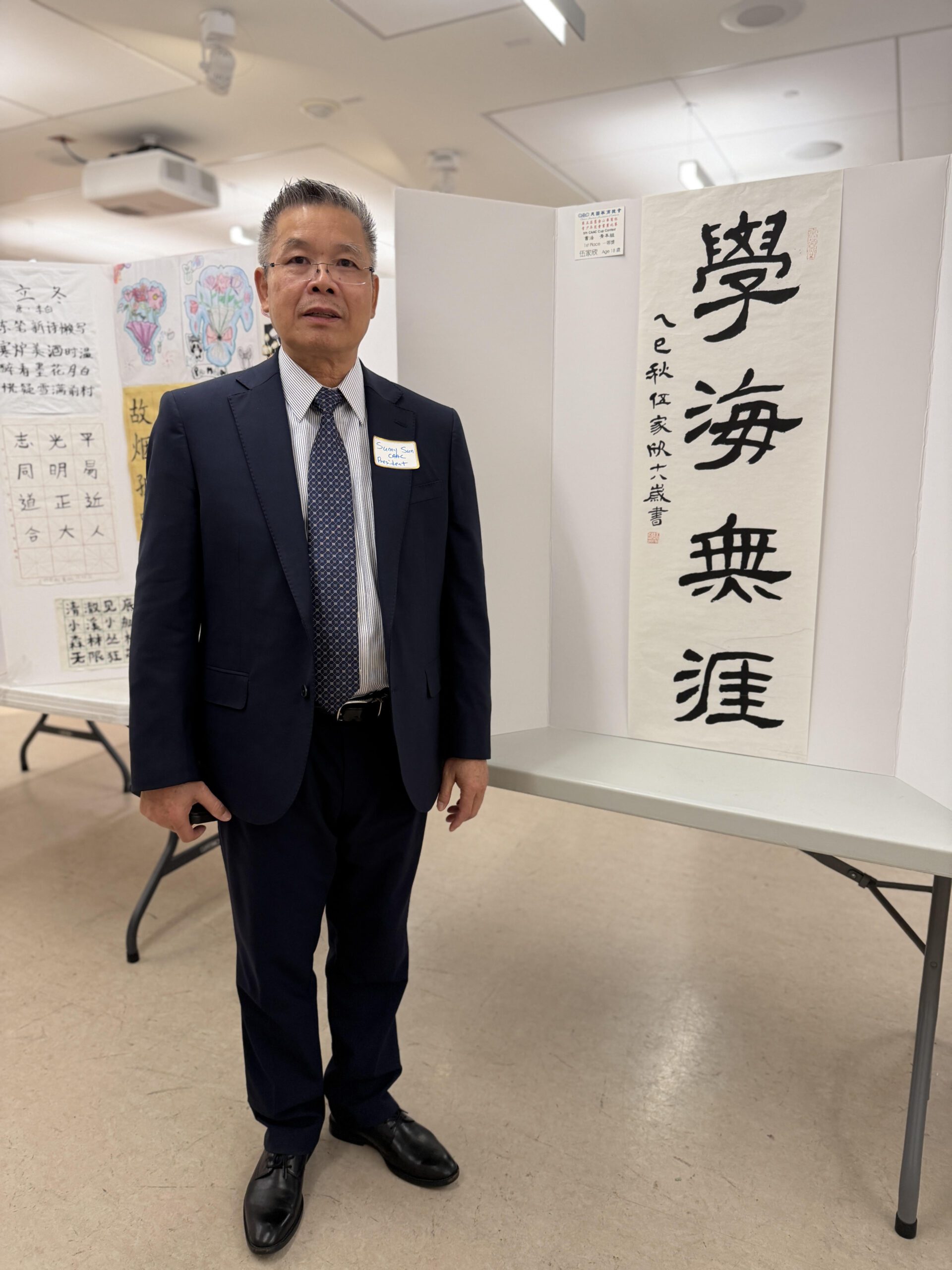 美國華商總會會長孫志中期望比賽能吸引更多年輕世代學習中華文化。記者蘇婕雅攝