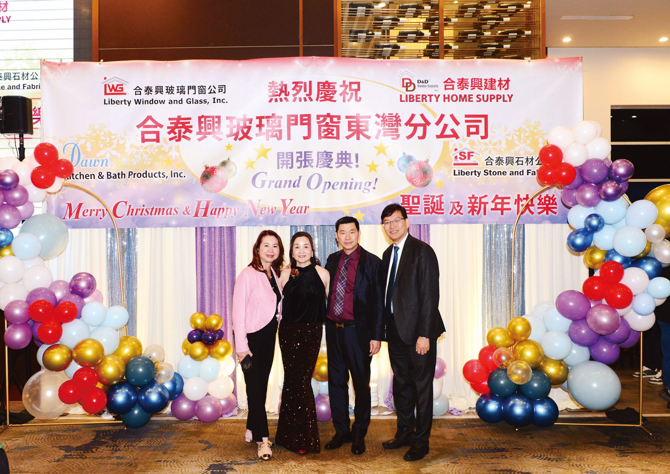 星島日報美西版社長兼總編輯梁建鋒伉儷到賀，與公司CEO鄺生伉儷合照留念。