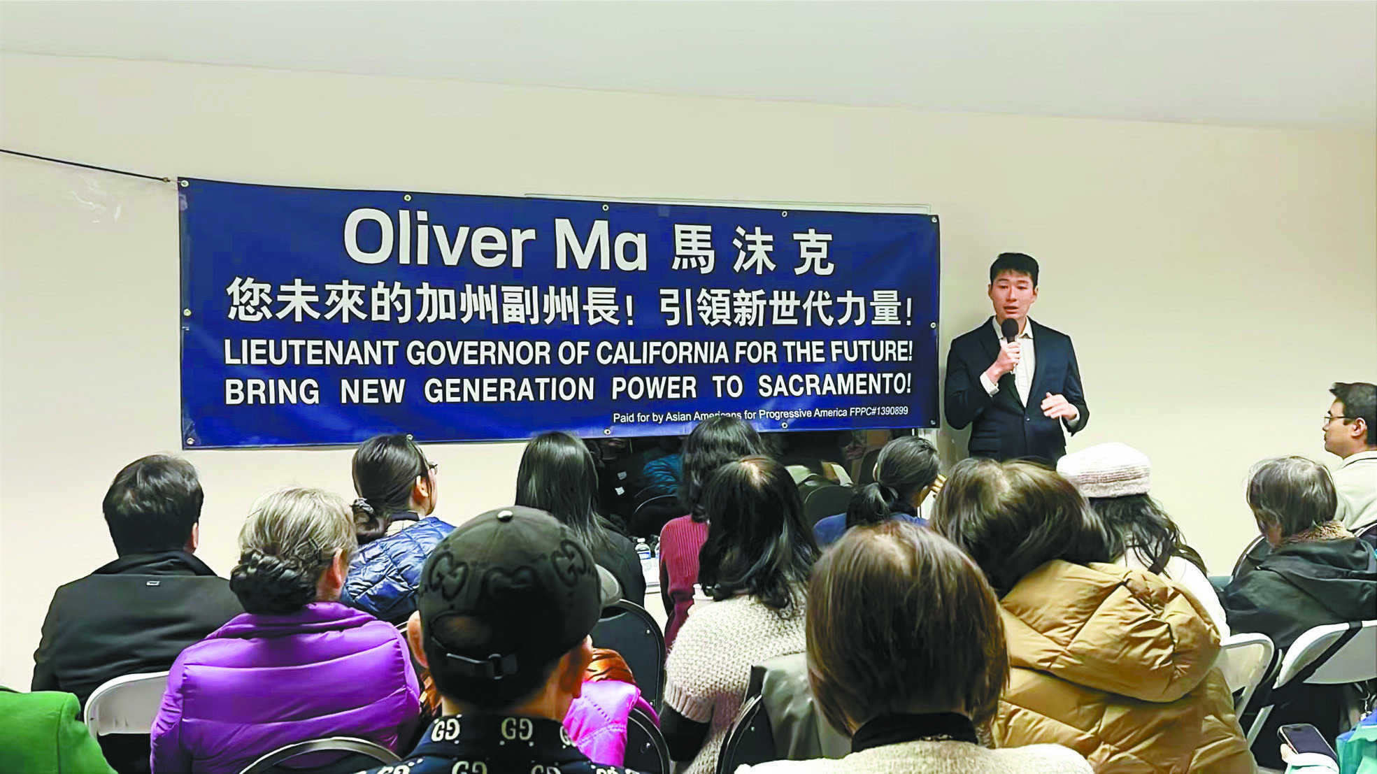 馬沫克本月中旬於灣區舉行見面會,與華人社區成員面對面交流其競選理念。彭一玲提供