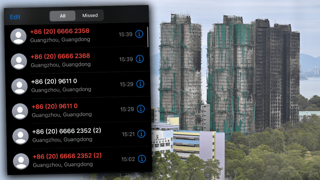 宏福苑大火詐騙事件：記者揭露騙徒新手法