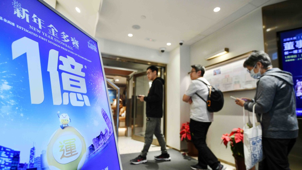 六合彩新年金多寶周六攪珠！頭獎一注獨中可奪1億 熱門號碼走勢全分析