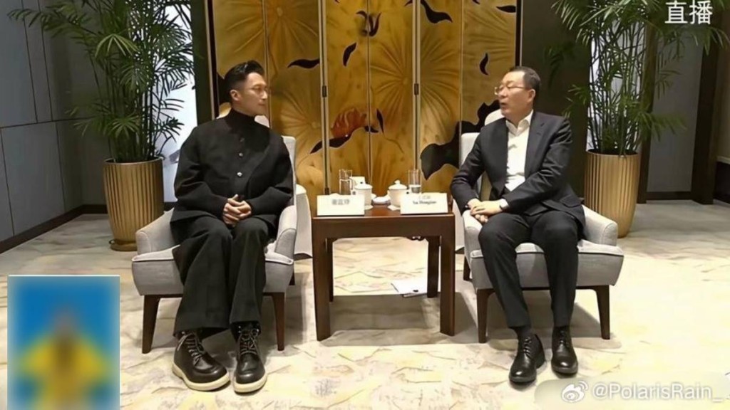 謝霆鋒哈爾濱見市委書記 乖巧坐姿成焦點 網民笑稱「見班主任」