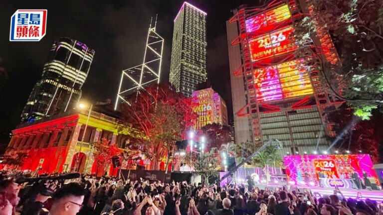 【直擊2026除夕】中環8大地標變身巨型倒數鐘！光影匯演取代煙花 與Air Supply齊迎新年