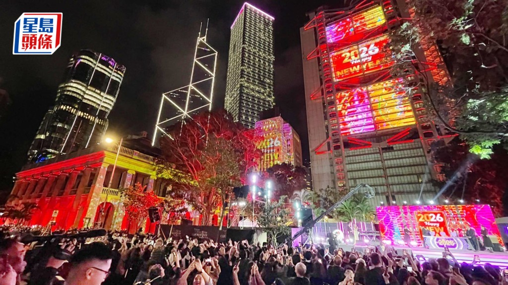 【直擊2026除夕】中環8大地標變身巨型倒數鐘！光影匯演取代煙花 與Air Supply齊迎新年