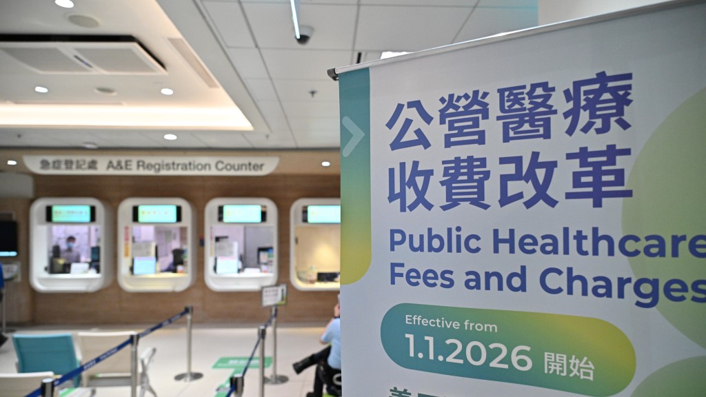 公立醫院加價首夜！6名「擲界」病人獲酌情收舊價 急症室運作暢順