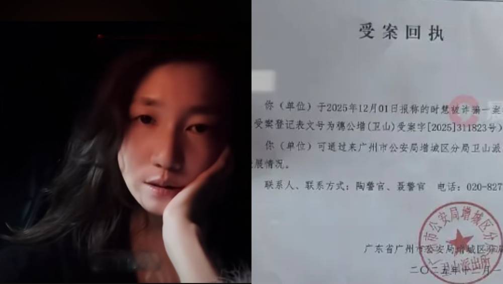 離譜！同一客戶狂退225個包裹，商家損失慘重怒報警