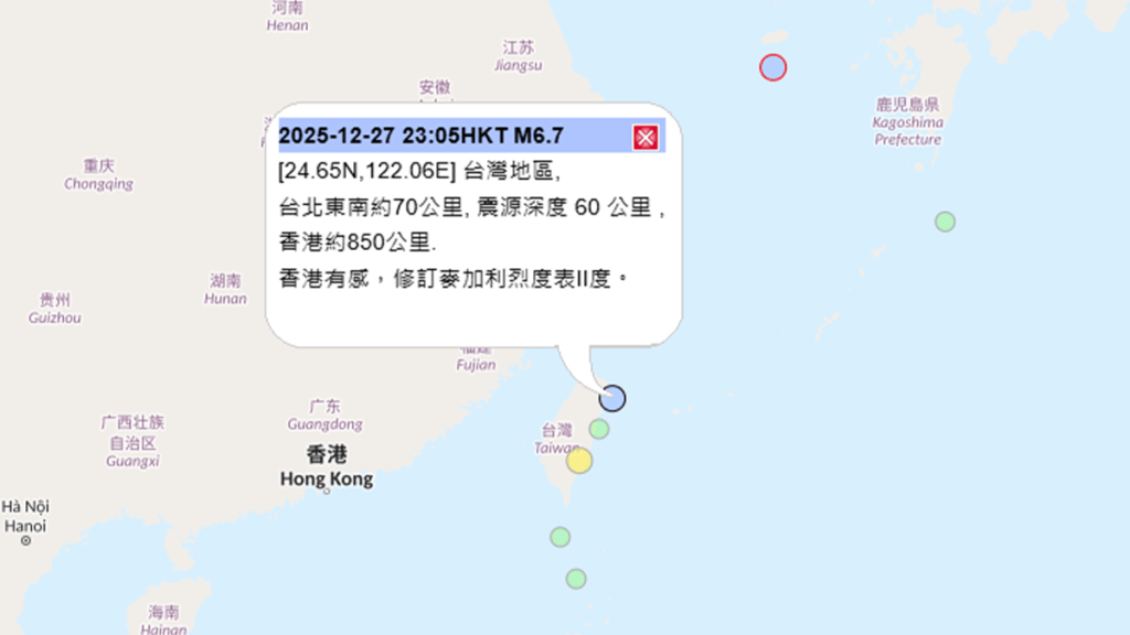 【突發】台灣宜蘭7級地震！香港天文台接獲逾百市民報告有震感