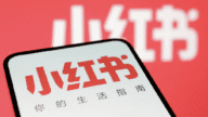 小紅書在台灣遭封鎖一年，官方揭露詐騙風險