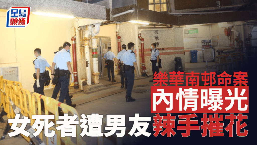 【牛頭角恐怖命案】35歲女藏屍油壓床 疑遭男友辣手摧花 兇手潛逃東南亞