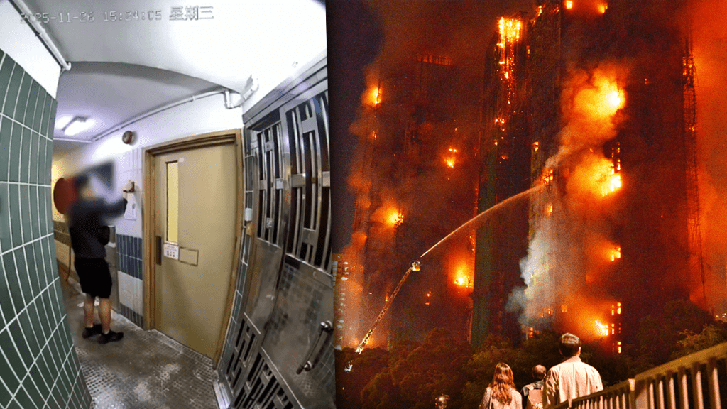大埔宏福苑火災：CCTV直擊住戶狂敲無效火警鐘，求救無門！