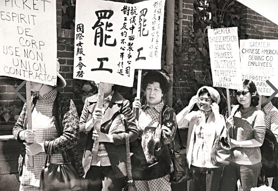 國際婦女製衣工人公會的華人分會1938年發動了為期105天的罷工行動,抗議National Dollar商店。 Cathy Cade攝