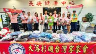 大洛杉磯台灣客家會，長庚老人中心寒冬送暖。記者陸新攝