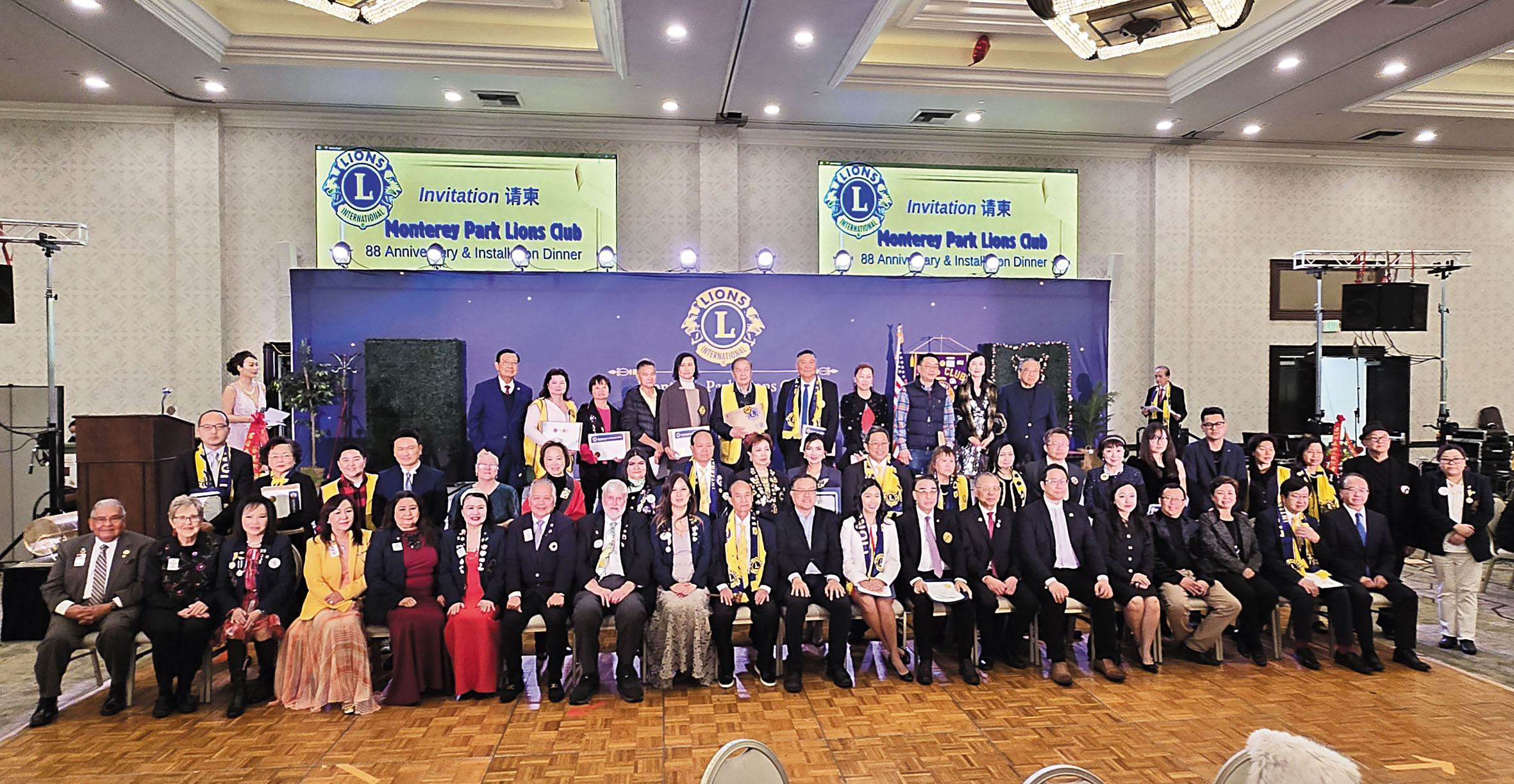 蒙市獅子會成立88週年暨職員宣誓就職。