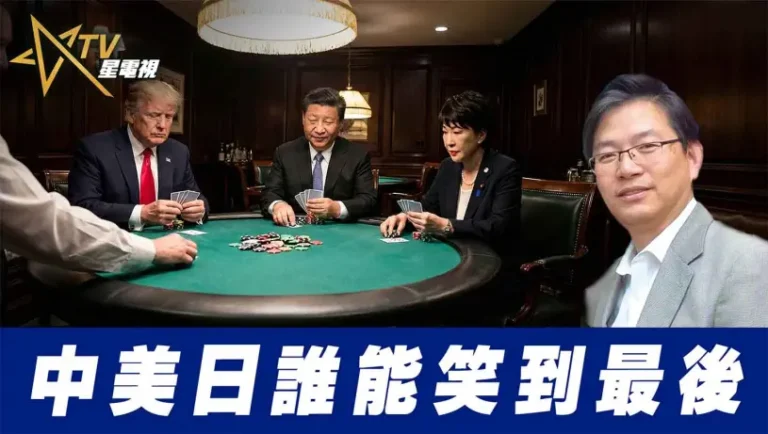 中美日誰能笑到最後