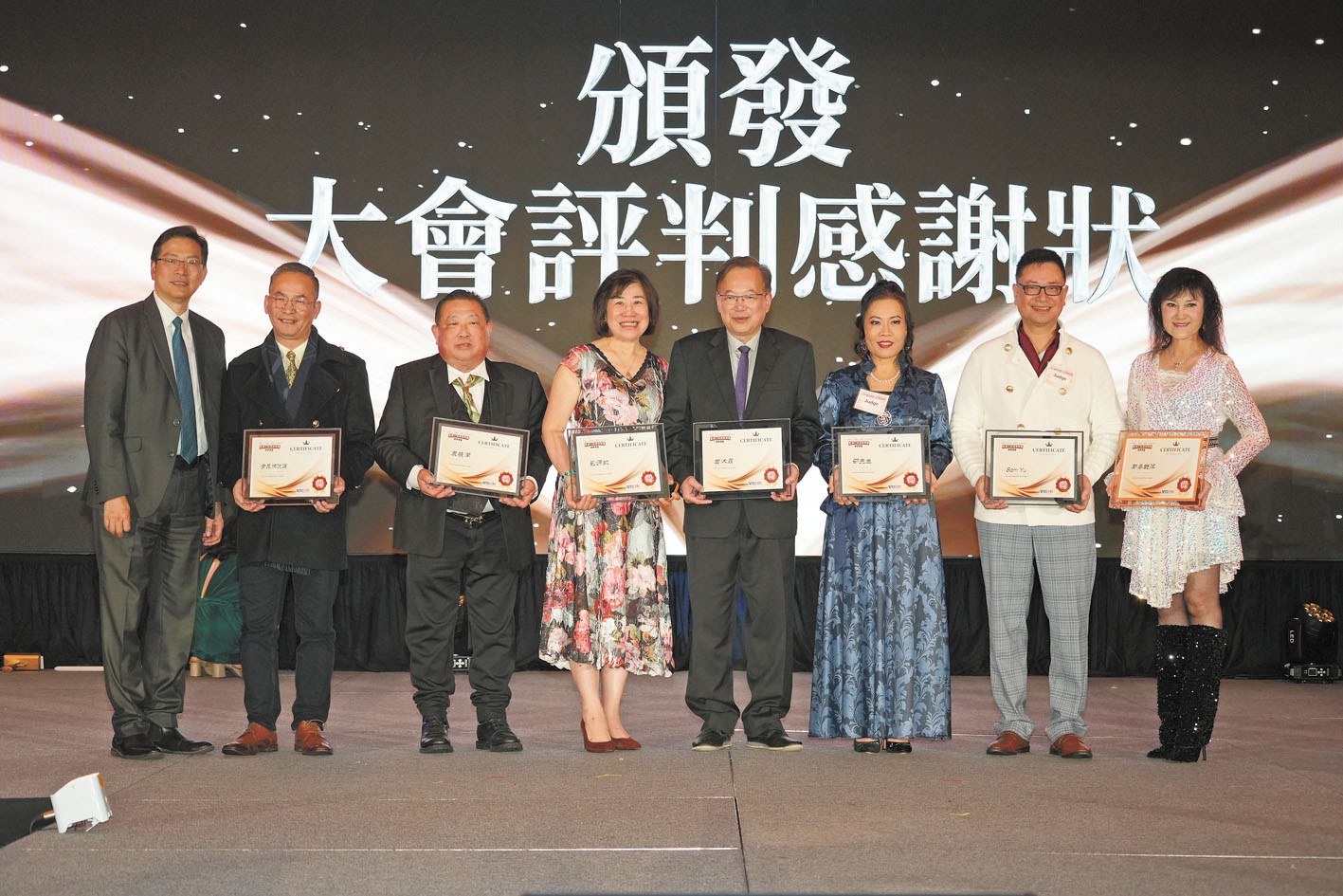 社長梁建鋒（左一）向一眾評委頒獎。