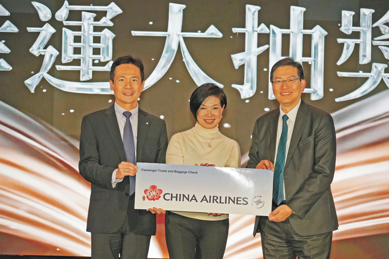 大抽獎頭獎是中華航空經濟艙來回三藩市香港機票一張，由華航美國西北區總經理曾煜屏（左）頒予幸運得主。