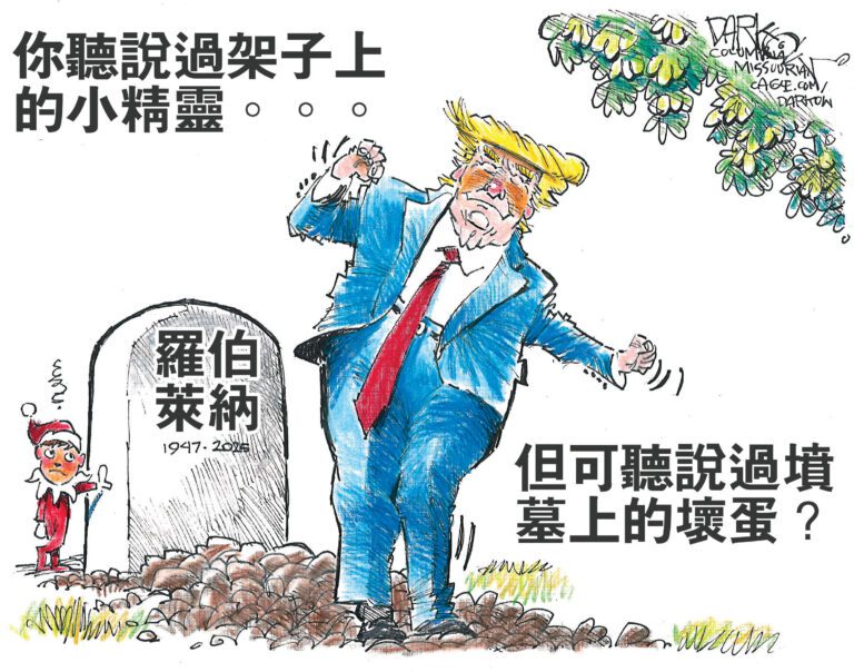 漫畫