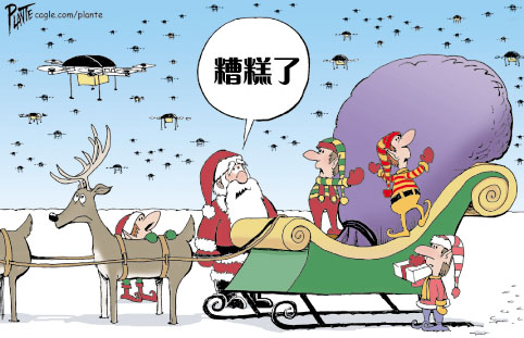 漫畫