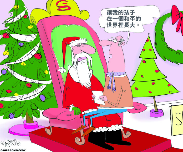 漫畫