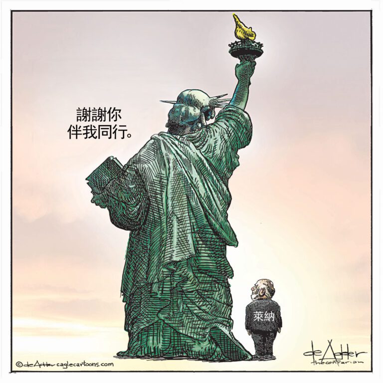 漫畫