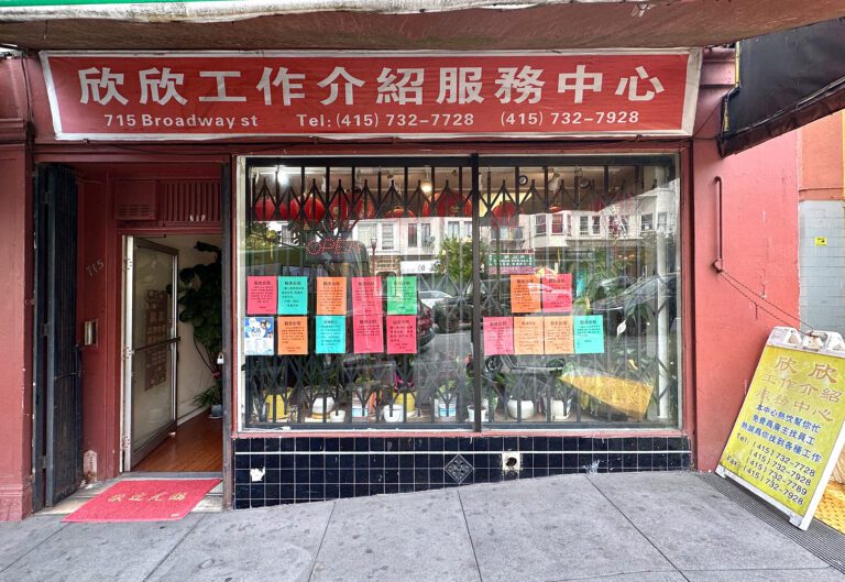 「欣欣工作介紹服務中心」致力打造 一個專業及可信賴的就業服務平台