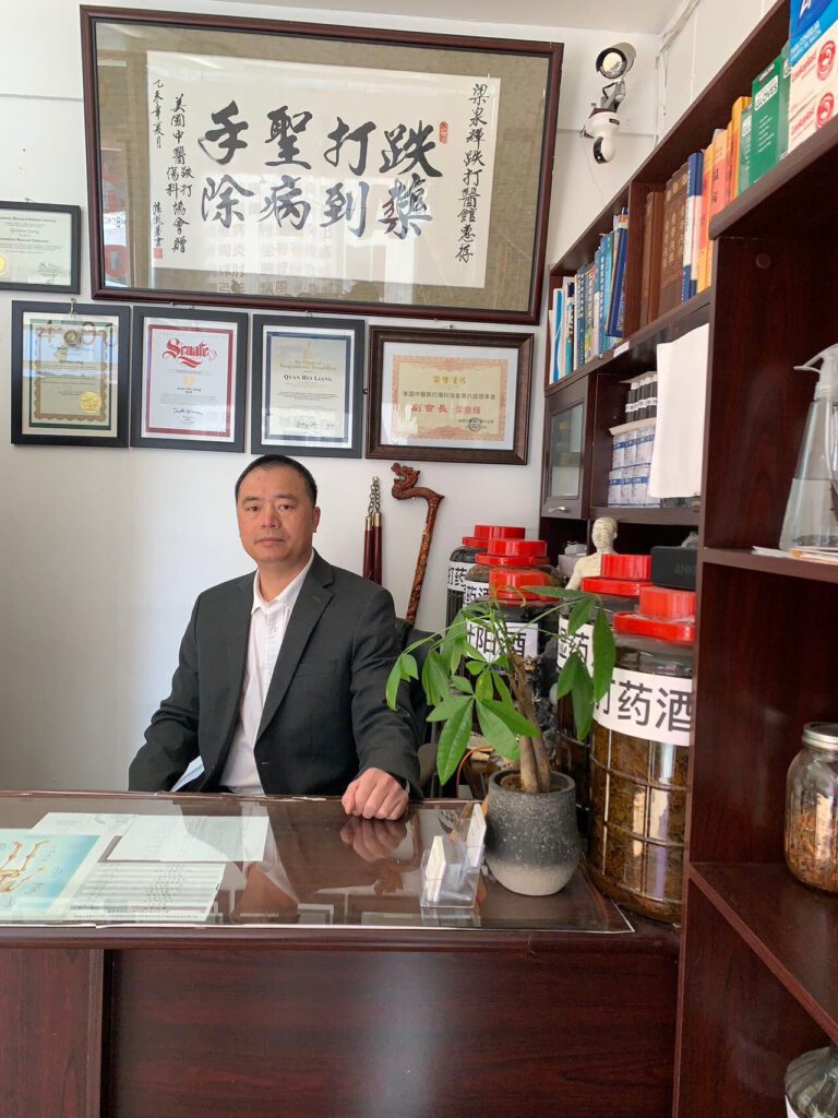 梁泉輝跌打醫館 手法獨到 療效甚佳 醫術精湛