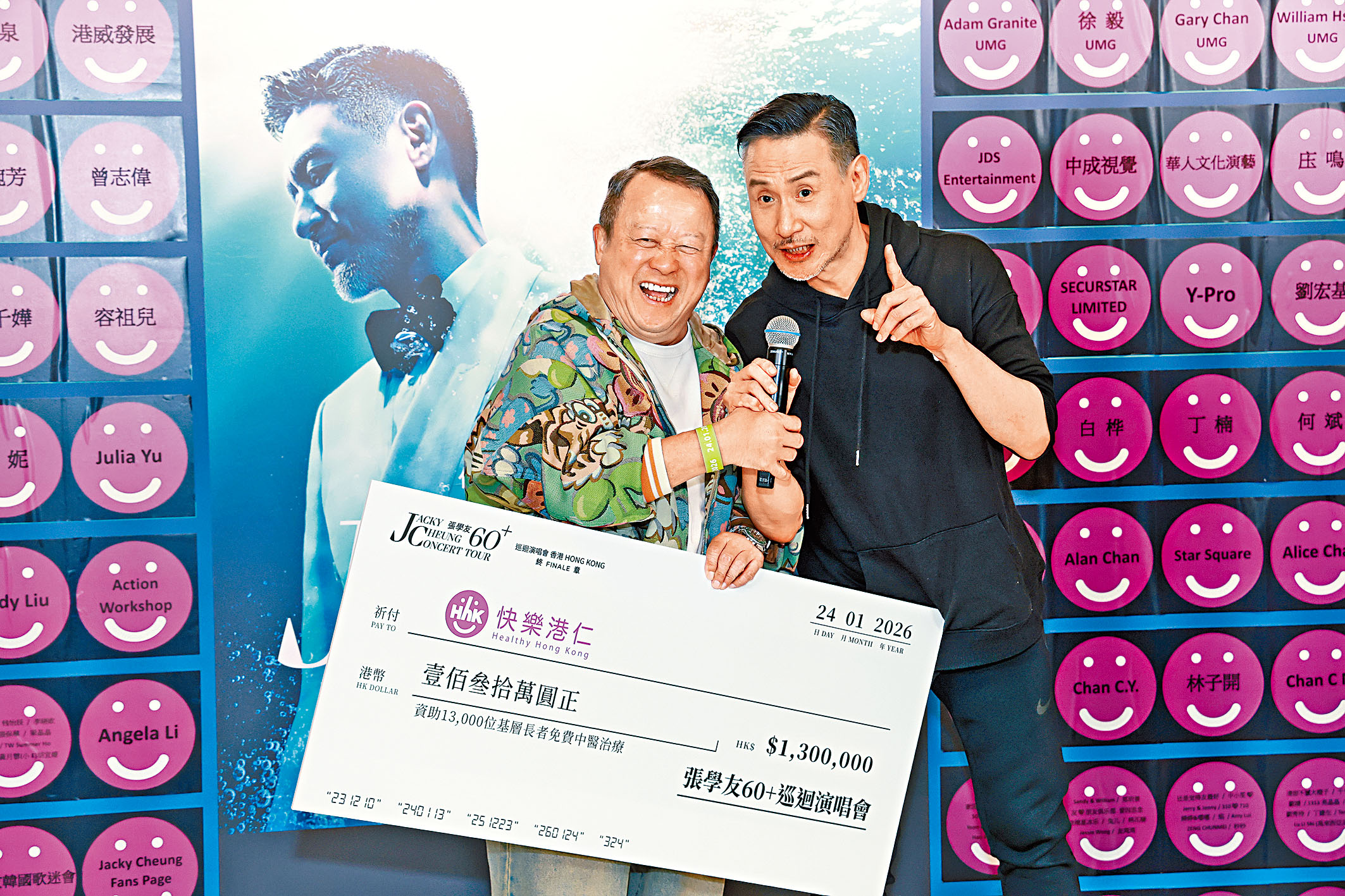 學友鬼馬叫志偉講辭任TVB高層一事,嚇到對方即刻遞咪。