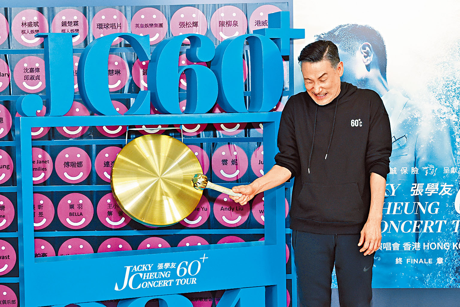 完成324場巡唱的學友自嘲「失業」,但同時透露好快有下次演出。