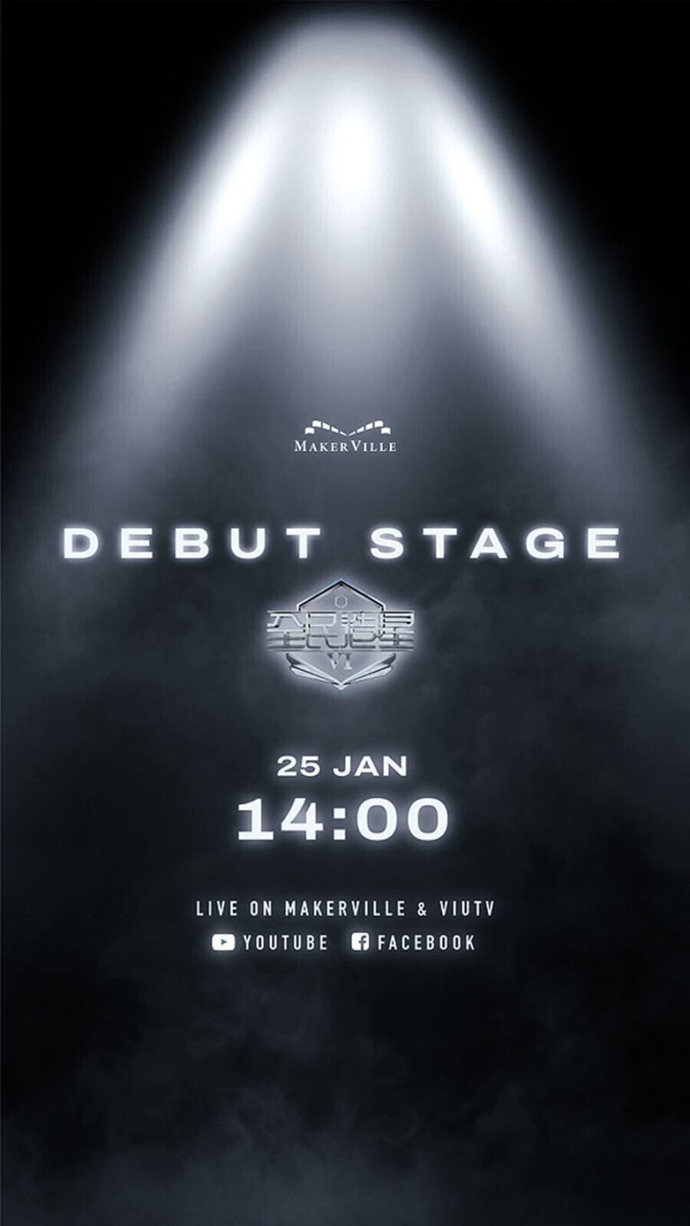 《造星VI》男團本周日將在時代廣場揭開面紗。