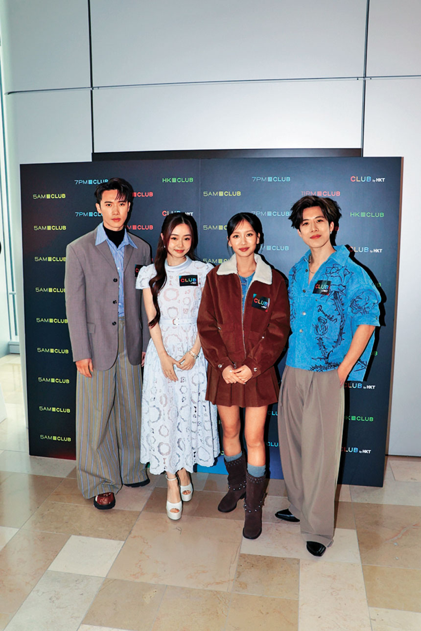 （左起）Stanley、葛綽瑤、Marf及Lyman昨日拍檔出席活動。