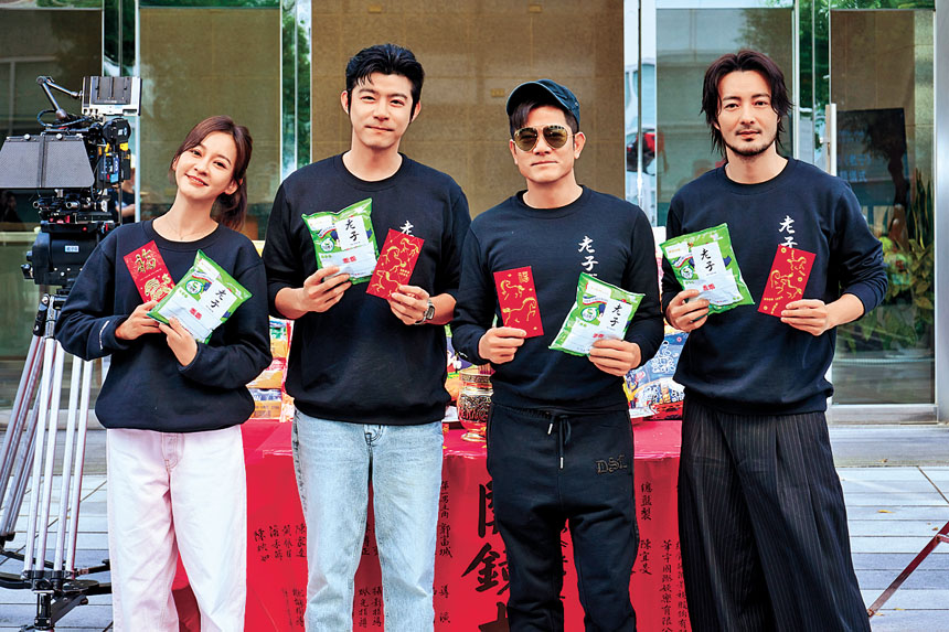城城（右二）夥拍陳意涵（左一）、王柏傑（左二）及古斌（右一）現身新戲開鏡儀式。
