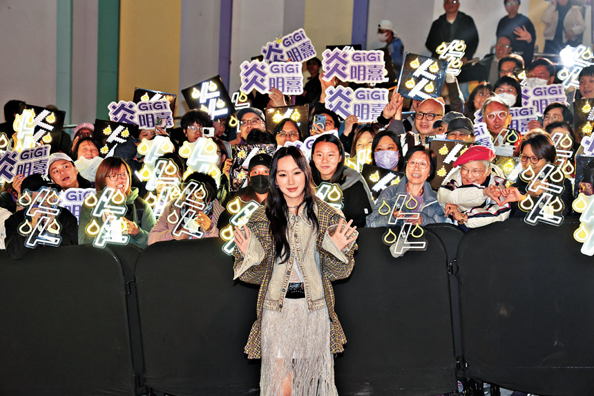 Gigi獲大批「Gi炎粉」到場應援打氣。