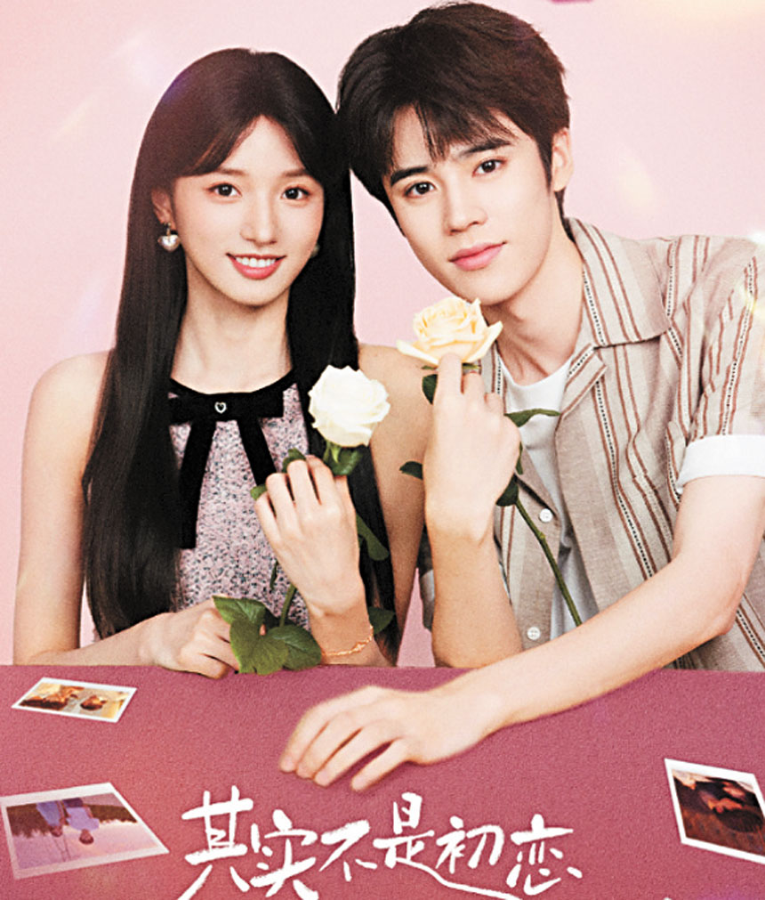 姚景元搭檔陳昕葳，俊男美女CP感十足。網上圖片