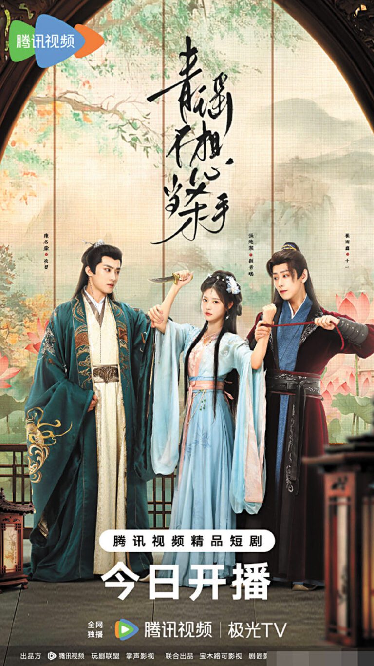 三人在劇中上演啼笑皆非的故事。網上圖片