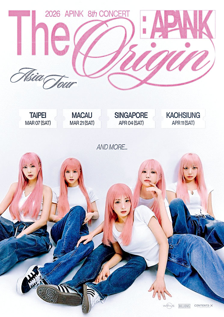 Apink將於3月21日唱到澳門。