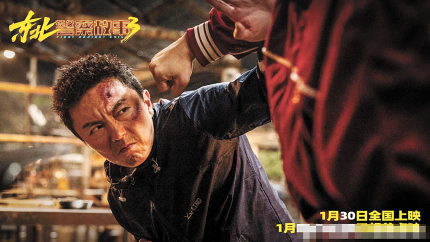 片中動作戲精彩十足。網上圖片