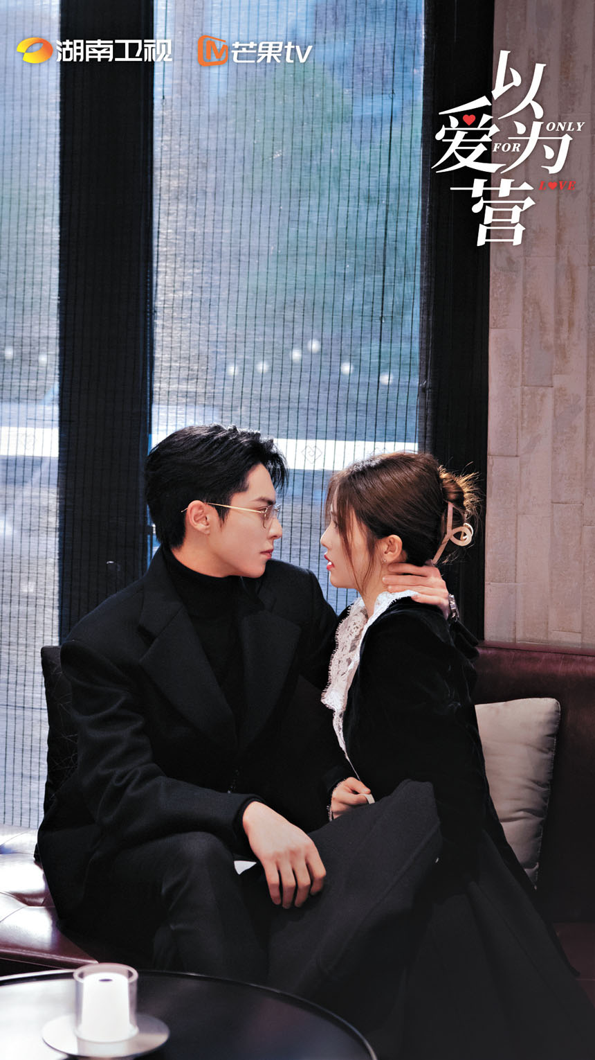 王鶴棣、白鹿曾合作偶像劇《以愛為營》。網上圖片